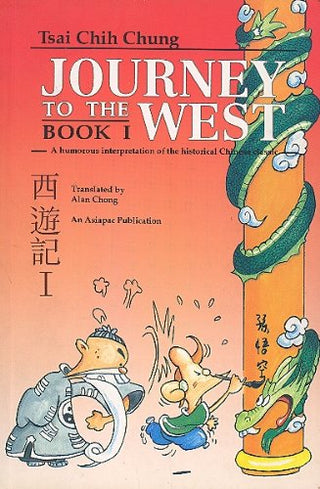 Journey to the West Book 1