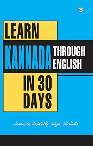 Learn Kannada in 30 Days Through English