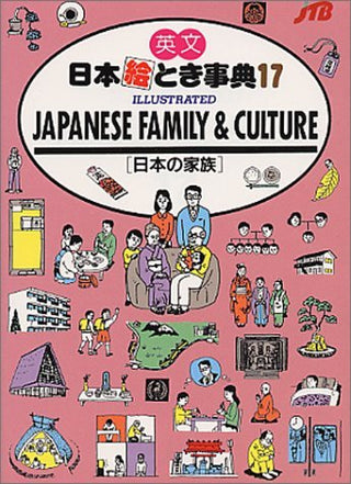 Japan in Your Pocket 17: Japanese Family & Culture