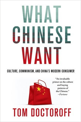 What Chinese Want: Culture, Communism, and China's Modern Consumer