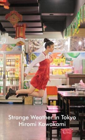 Strange Weather in Tokyo - Thryft