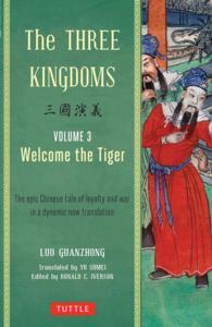 The Three Kingdoms, Volume 3: Welcome the Tiger - The Epic Chinese Tale of Loyalty and War in a Dynamic New Translation