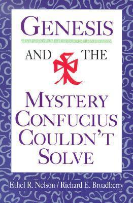 Genesis and the Mystery Confucius Couldn't Solve - Thryft