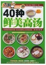 33 tempting barbecue dinner / chef dishes (paperback)(Chinese Edition)