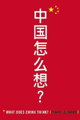 What Does China Think?