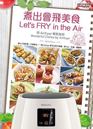 Let's Fry in the Air - Wonderful Dishes by Airfryer