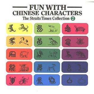 Fun with Chinese Characters: v. 2 - Thryft