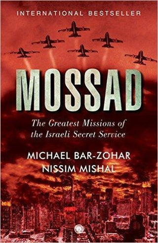 Mossad - Thryft