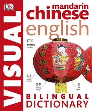 Mandarin Chinese English Visual Bilingual Dictionary