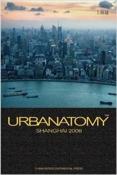 Urbanatomy: Shanghai2009. Shanghai through English and Chinese art paper color printing [Spot A1-1](Chinese Edition) - Thryft