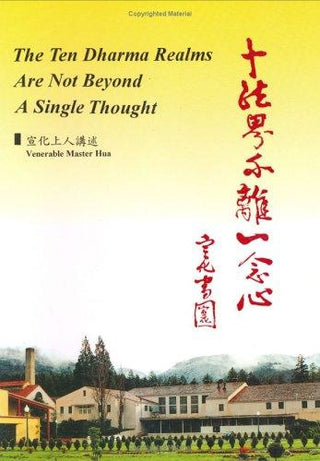 Venerable Master Hua's Talks on Dharma During the 1990 Trip to Europe - Thryft
