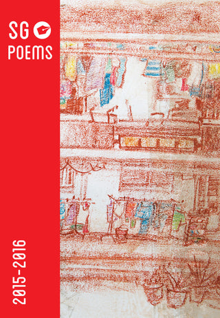 SG Poems 2015-2016