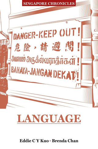 Singapore Chronicles: Language - Thryft
