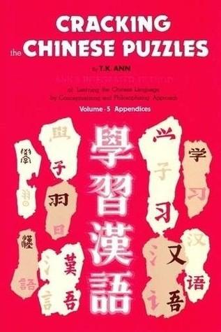 Cracking the Chinese Puzzles: Appendices (Mainly Word Lists) - Thryft