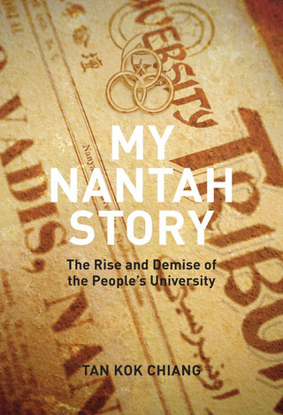 My Nantah Story - The Rise and Demise of the People's University