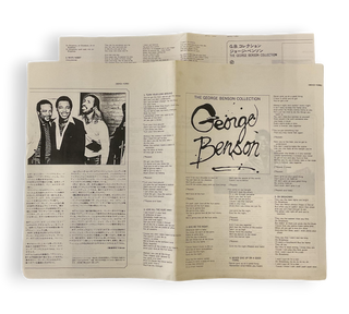 The George Benson Collection