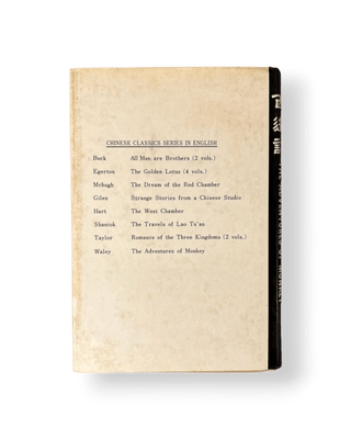 The Adventures of Monkey - Thryft