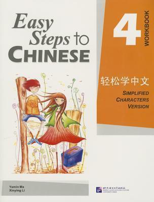 Easy Steps to Chinese vol.4 - Workbook - Thryft