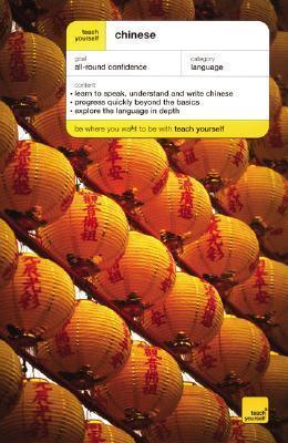 Teach Yourself Chinese - Thryft