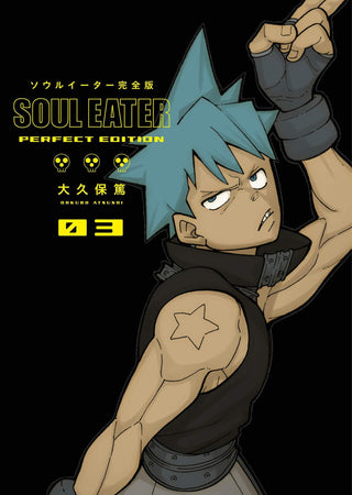 Soul Eater: The Perfect Edition 03 - Thryft