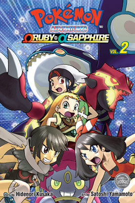 Pokémon Adventures ΩRuby and αSapphire 2
