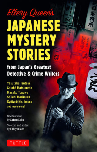 Ellery Queen's Japanese Mystery Stories - From Japan's Greatest Detective And Crime Writers - Thryft