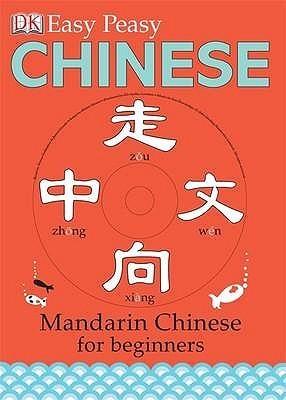 走向中文 - Mandarin Chinese for Beginners - Thryft