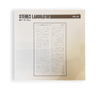 Stereo Laboratory Vol.39