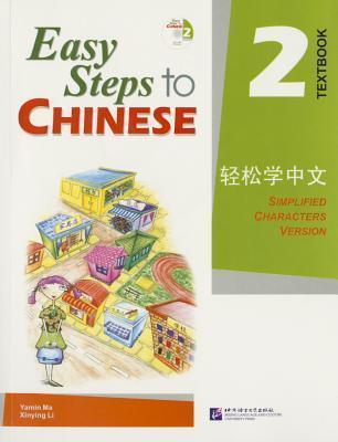 Easy Steps to Chinese vol.2 - Textbook - Thryft