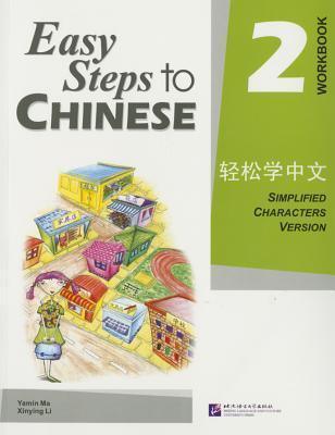 Easy Steps to Chinese vol.2 - Workbook - Thryft