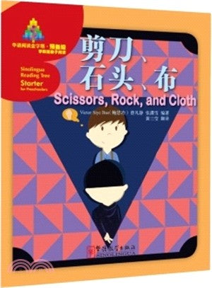 點兵點將（簡體書）