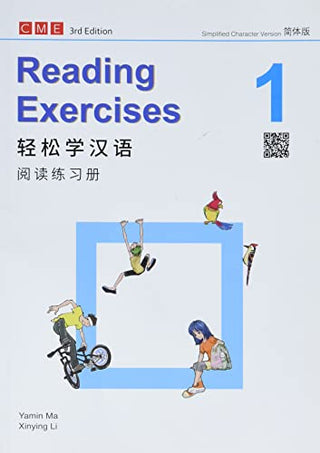 轻松学汉语: 阅读练习册 1 (第3版)