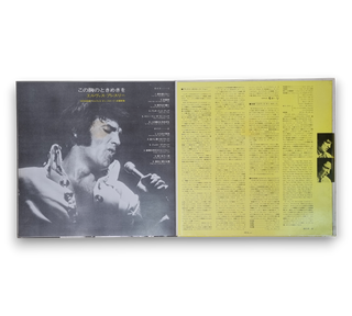 That's The Way It Is