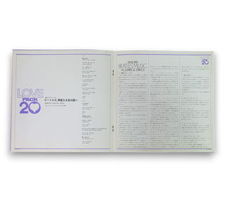 Immortal Beatles Music