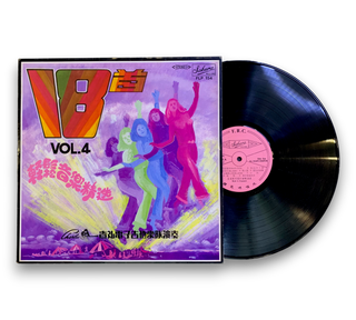 18 Golden Instrumental Hits Vol. 4