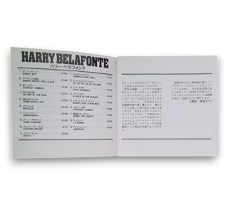 Best Of Artist Selection