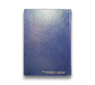 The American Heritage Dictionary