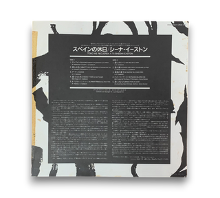 Todo Me Recuerda A Ti