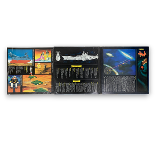 宇宙戦艦ヤマト