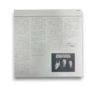 The Original Motion Picture Soundtrack - Staying Alive