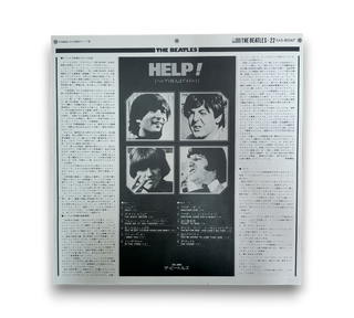Help! (Original Motion Picture Soundtrack)