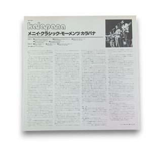 Many Classic Moments