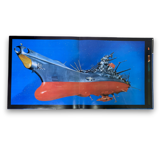 宇宙戦艦ヤマト