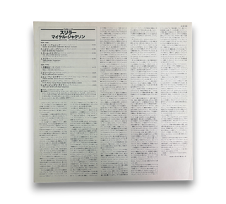 Thriller = スリラー