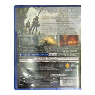 NieR: Automata PS4