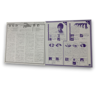 Wouldn't You Like It?