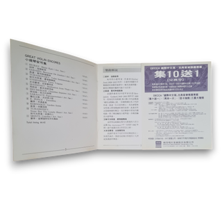 Great Violin Encores