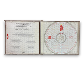 China Girl - The Classical Album 2