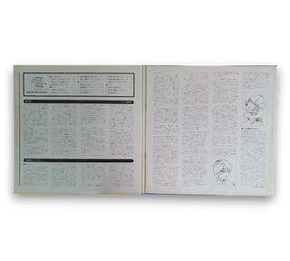 機動戦士ガンダムGundam III アムロよ...