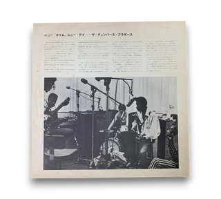 A New Time - A New Day